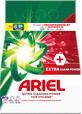 Detersivo in polvere Extra Clean Power 17 lavaggi Ariel, 1,27 Kg, Procter&amp;Gamble