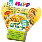 HiPP Organic Paella with vegetables and chicken from the UK. 1 year 1×250 g vegetable and meat appetizer for kids