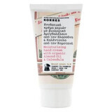 Korres Moisturising Han Cream Almond Oil & Calendula 75ml