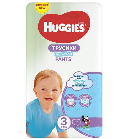 Pañal Niño No. 3, 6 -11 kg, 58 piezas, Huggies