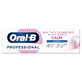 Dentifricio Sensitivity &amp; Gum, 75 ml, Oral B
